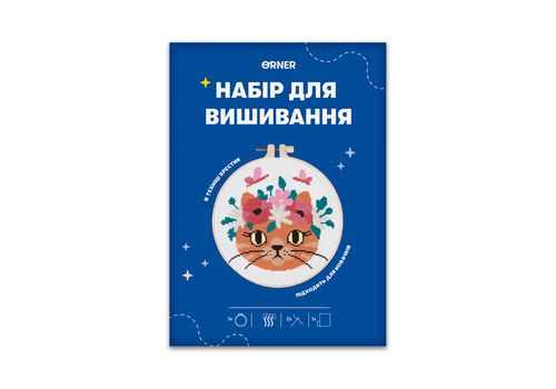 фото 3 - Набор для вышивания Рыжий котик,16 см.