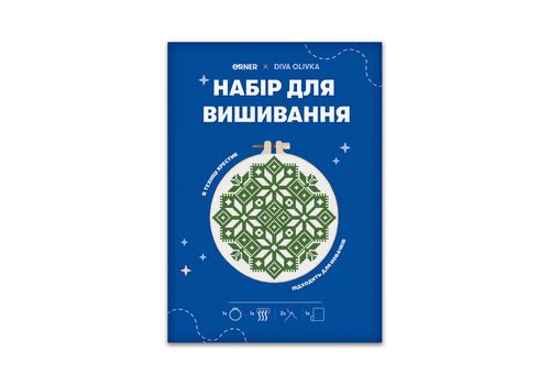 фото 2 - Набор для вышивания "Мандала" зеленый 16 см
