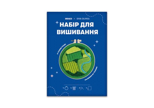 зображення 1 - Набір для вишивання Українські поля зелений, 13 см