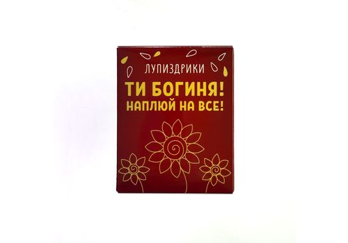 фото 1 - Семечки Лупыздрики Ты Богиня