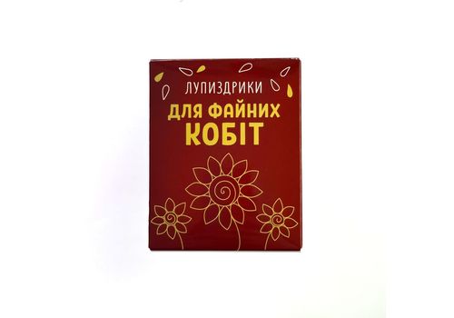 фото 1 - Семечки Лупыздрики Для Файных Кобит