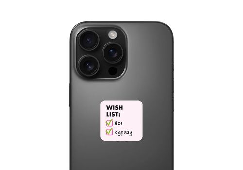 зображення 1 - 3D-стікер Vypuklo "Wishlist"