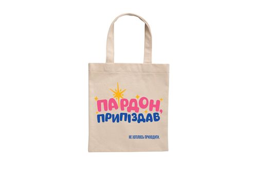фото 1 - Эко-сумка "Пардон"