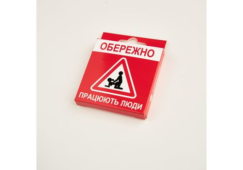 фото 1 - Презерватив "Осторожно! Работают люди!" Viddushi