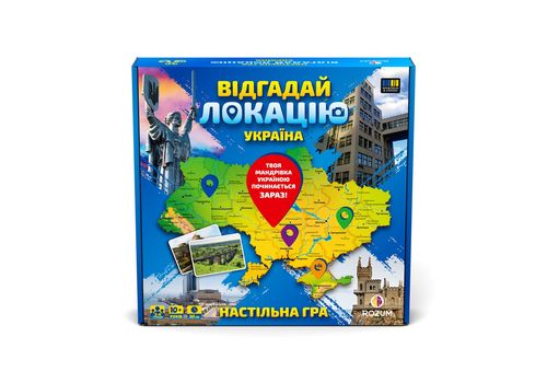зображення 1 - Відгадай локацію Україна - Настільна гра