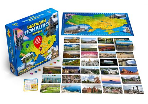 зображення 2 - Відгадай локацію Україна - Настільна гра