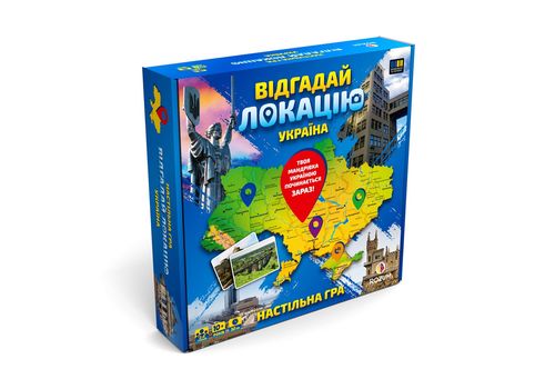 зображення 8 - Відгадай локацію Україна - Настільна гра