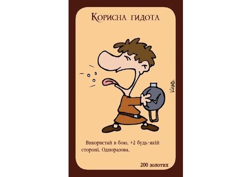 зображення 7 - Манчкін - Настільна гра