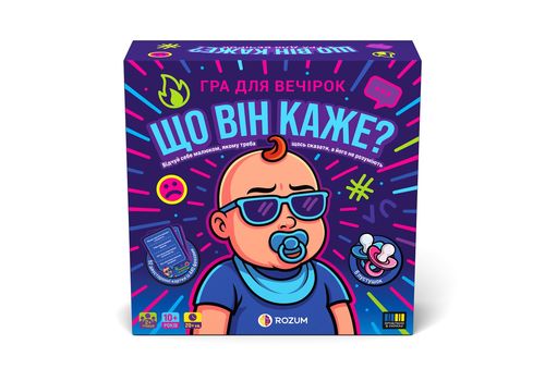 зображення 1 - Що він каже - Настільна гра