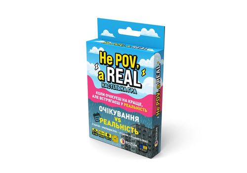 фото 5 - Не ПОВ, а РІЛ - Карточная игра