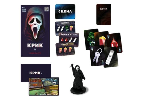 фото 4 - Крик - Настояльна игра
