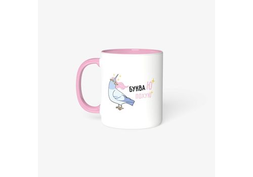 зображення 1 - Чашка "Буква Ю"