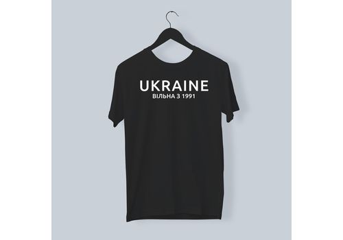 фото 1 - Футболка "UA вільна" Papadesign