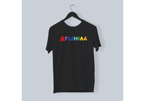 фото 1 - Футболка "Душніла" Papadesign