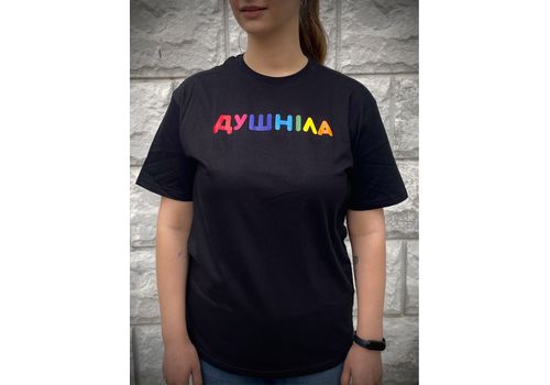 фото 3 - Футболка "Душніла" Papadesign