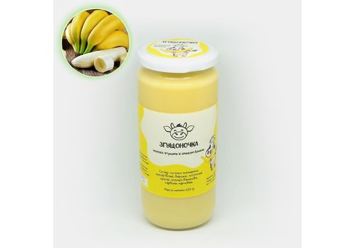 зображення 1 - Згущоночка бананова 625 гр
